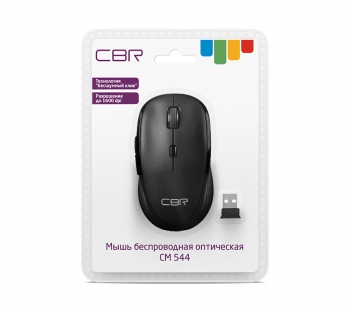 CBR CM 544