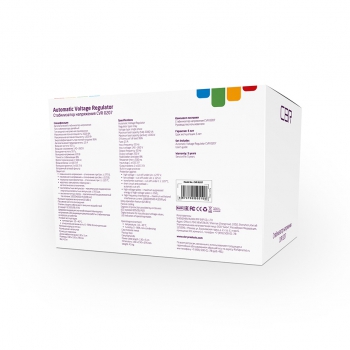 CBR CVR 0207