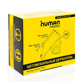 Human Friends Bat