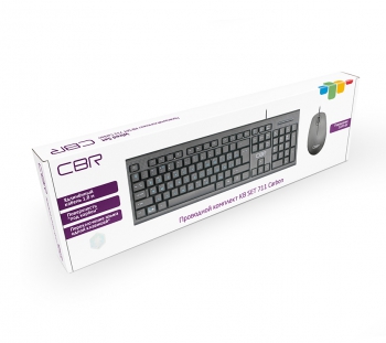 CBR KB SET 711 Carbon