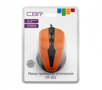 CBR CM 301 Orange