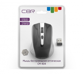CBR CM 404 Silver