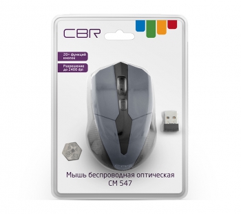 CBR CM 547 Grey