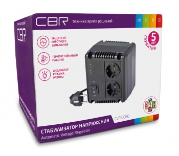 CBR CVR 0080