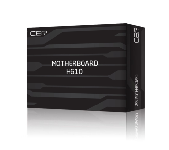 CBR H610