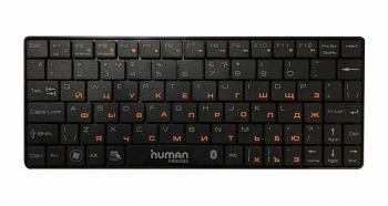 Human Friends Winner